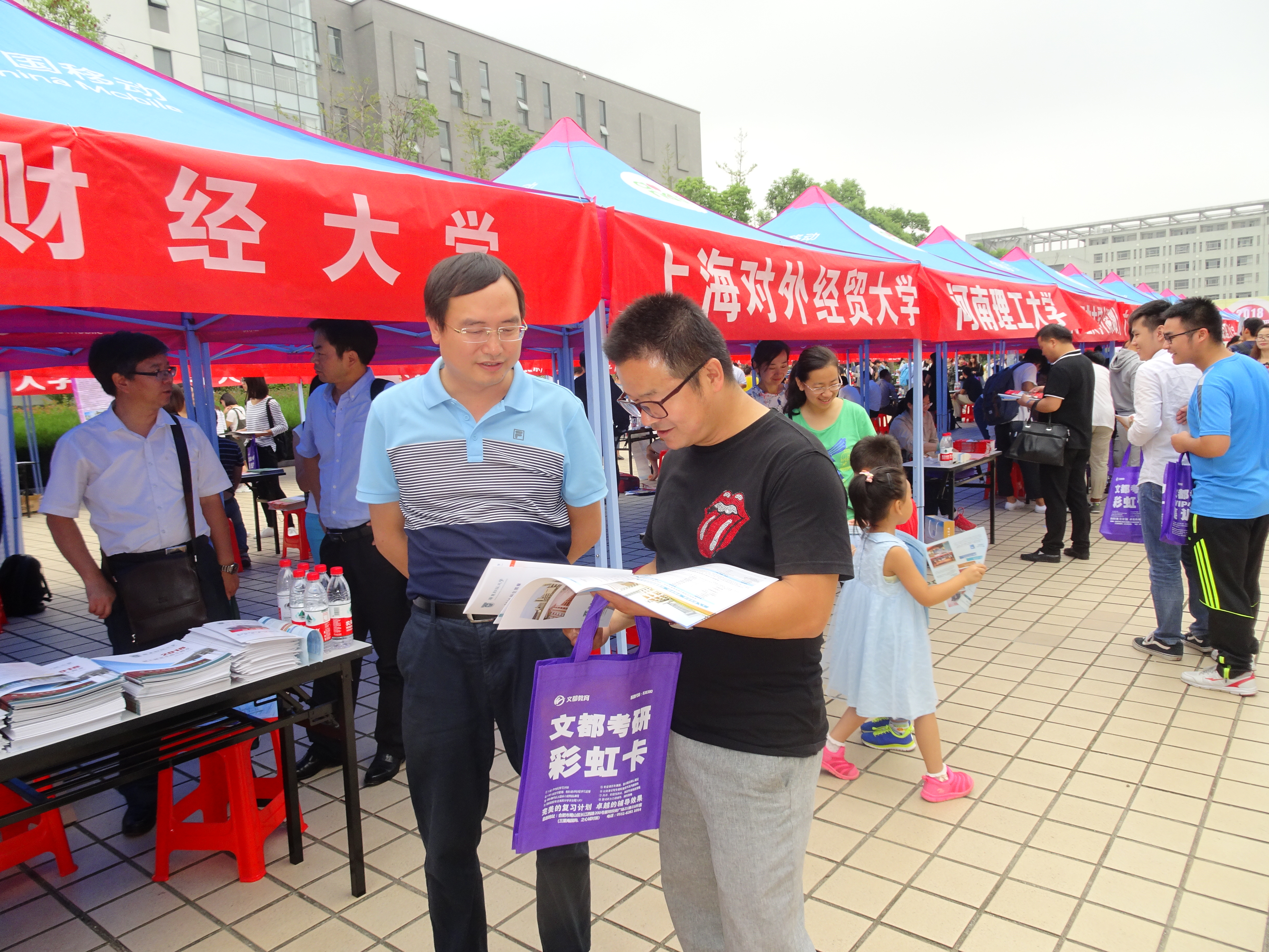 点此在新窗口浏览图片