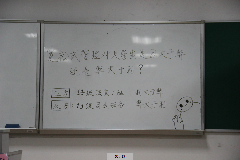 点此在新窗口浏览图片