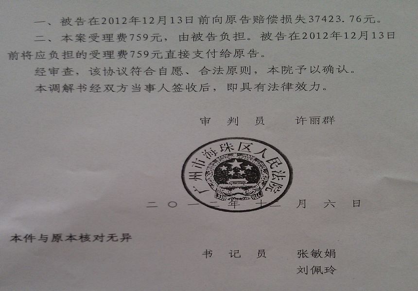 点此在新窗口浏览图片