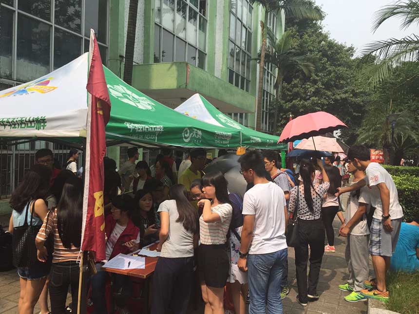 点此在新窗口浏览图片